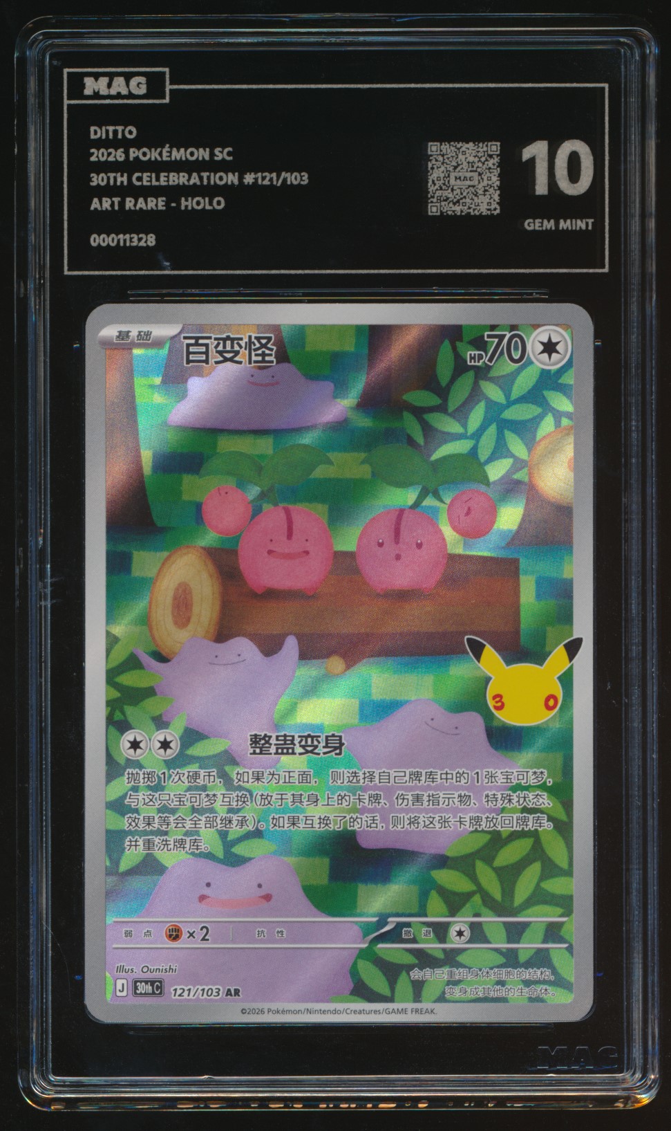 Ditto (MAG MAG-00011328) — front