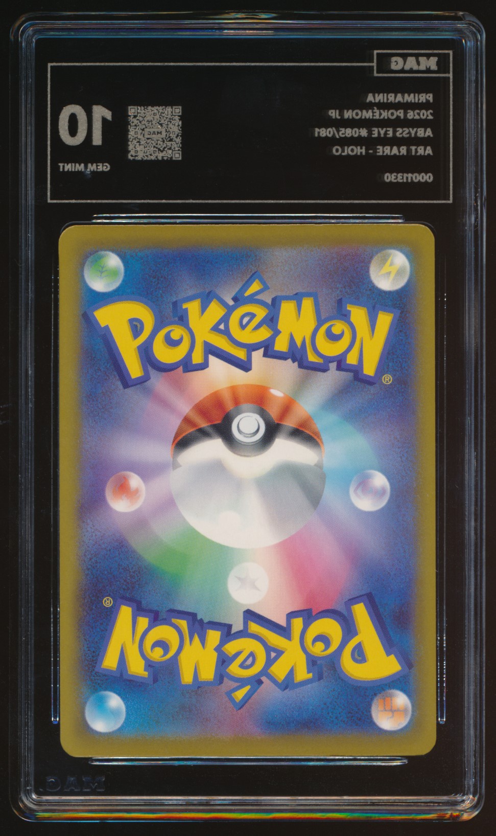 Primarina (MAG MAG-00011330) — back
