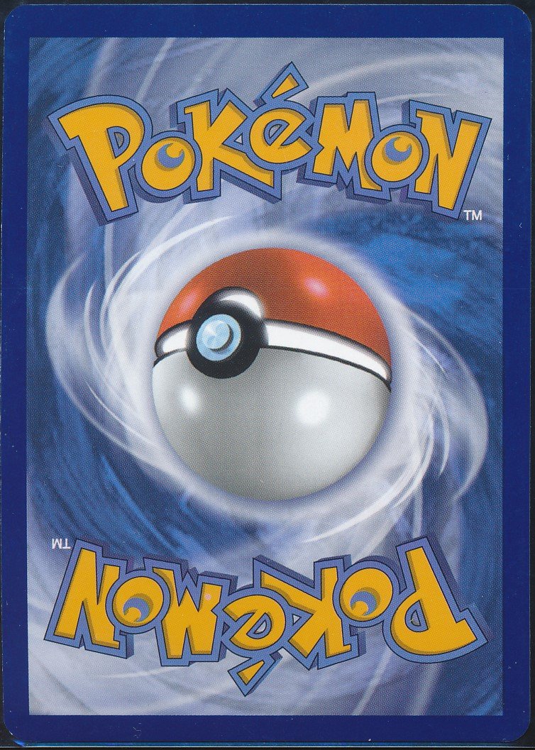 Ultra Ball (MAG MAG-00010371) — back