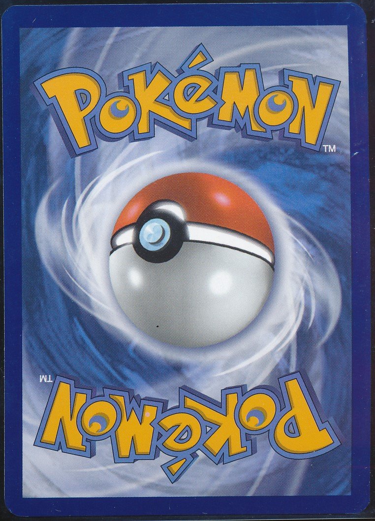 Ultra Ball (MAG MAG-00010370) — back