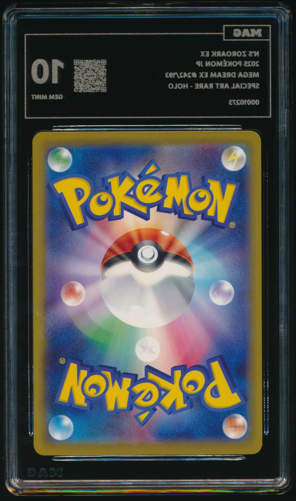 Gengar ex (MAG MAG-00011273) — back