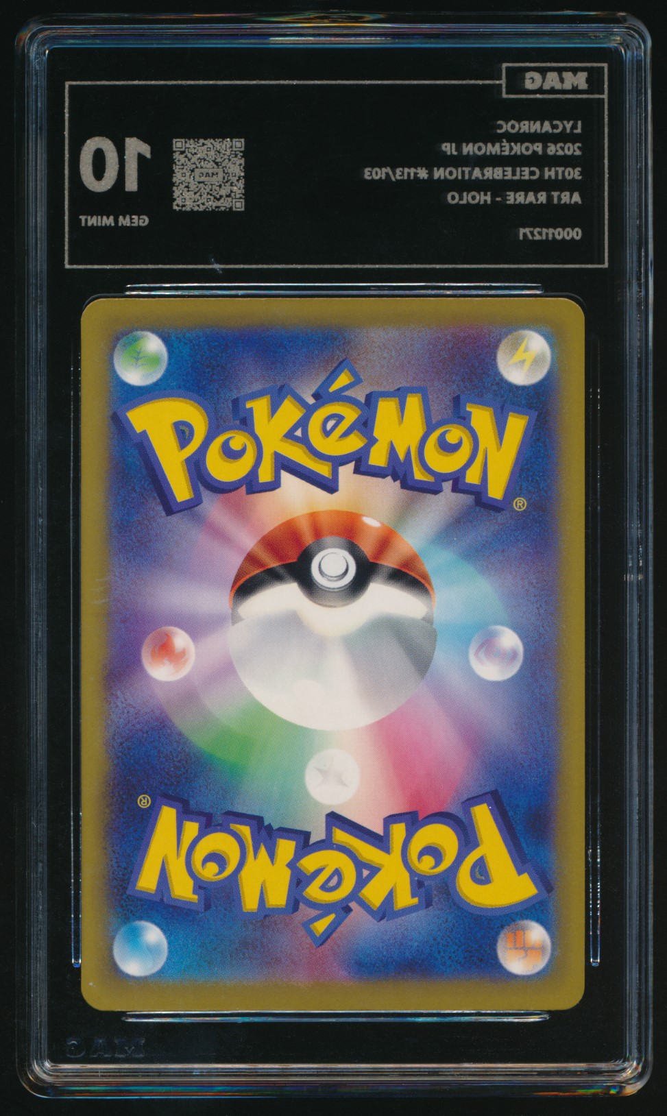 Lycanroc (MAG MAG-00011271) — back