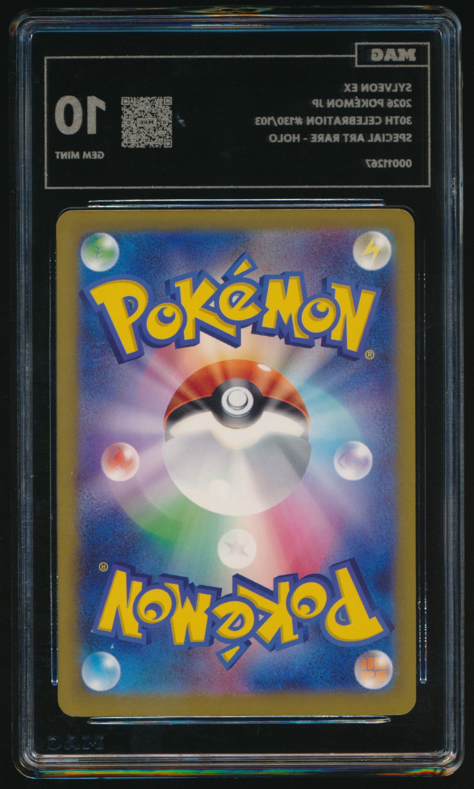 Sylveon ex (MAG MAG-00011267) — back