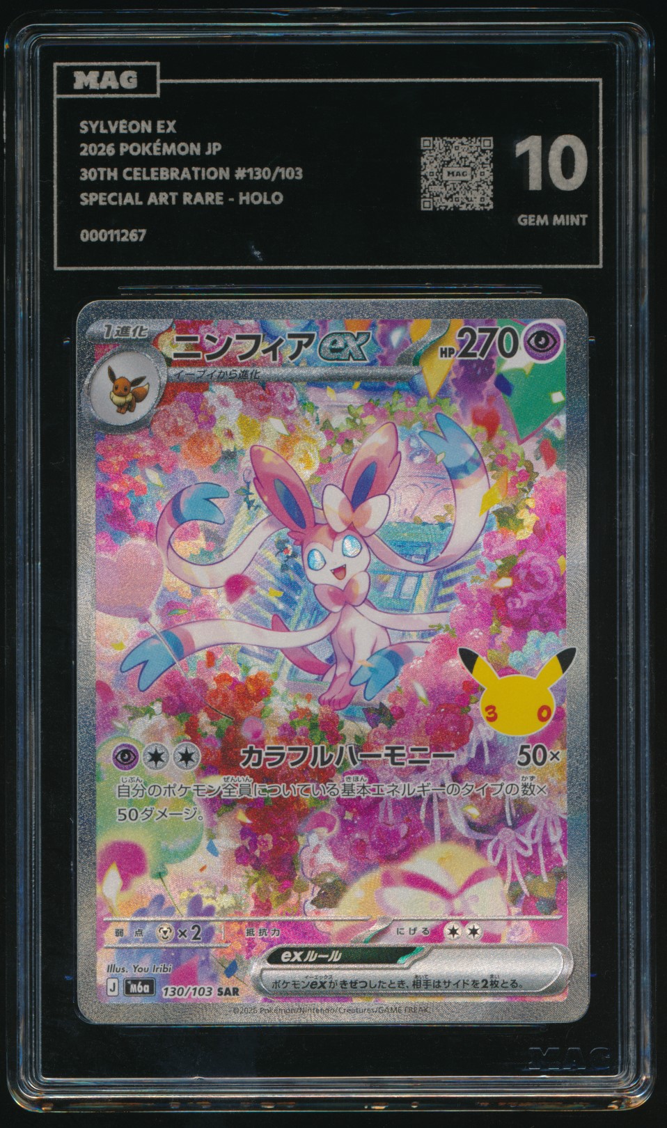 MAG-graded Sylveon ex slab