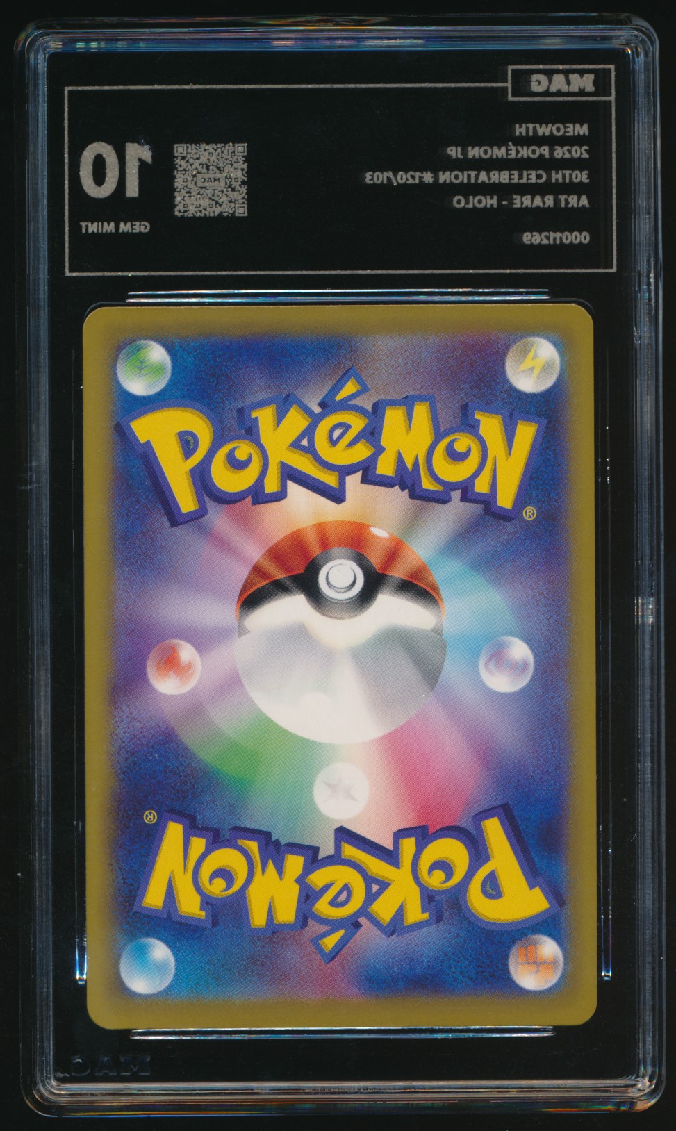 Meowth (MAG MAG-00011269) — back