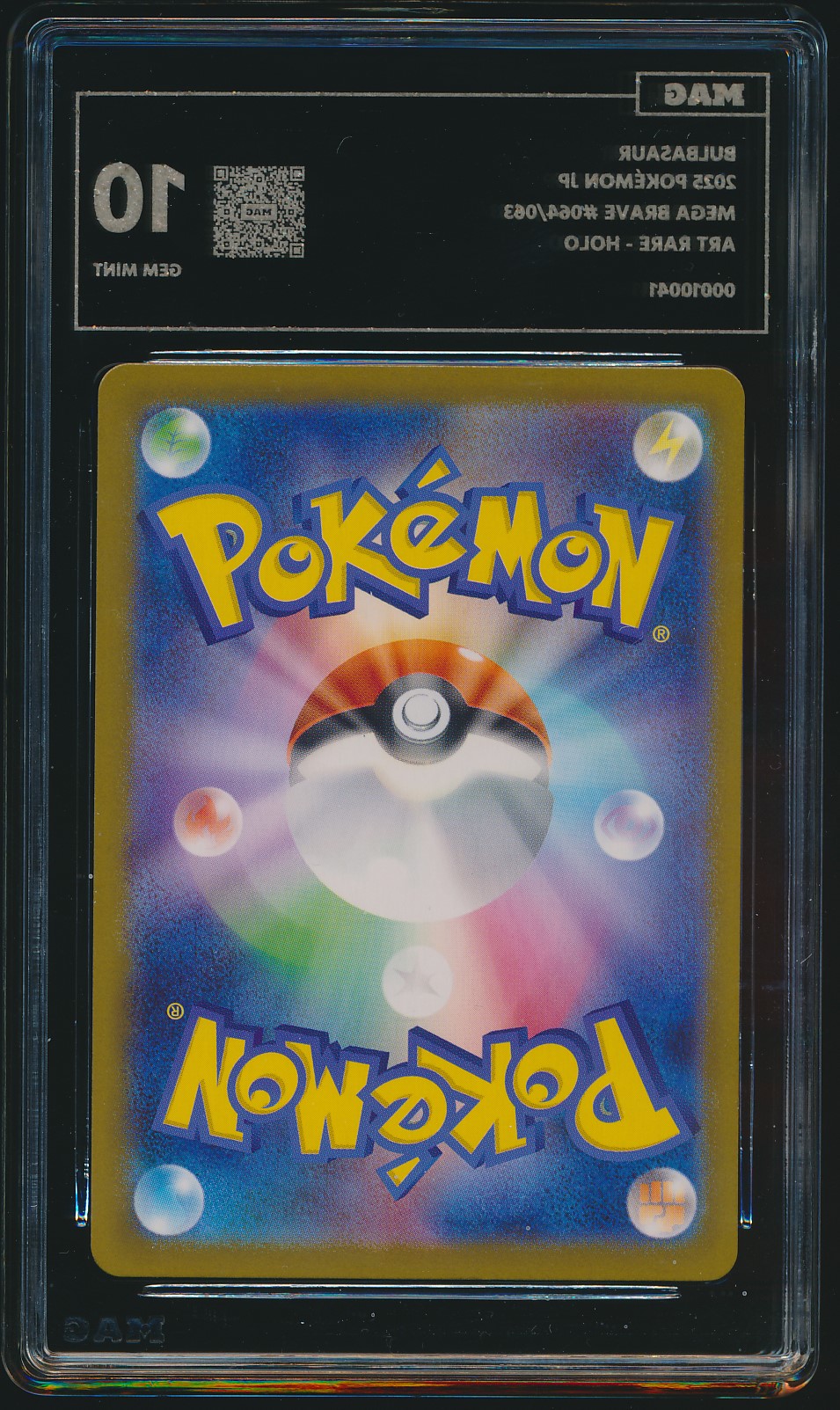 Bulbasaur (MAG MAG-00010041) — back