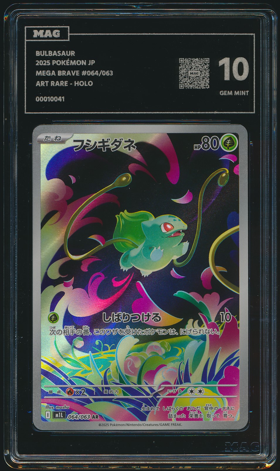 Bulbasaur (MAG MAG-00010041) — front