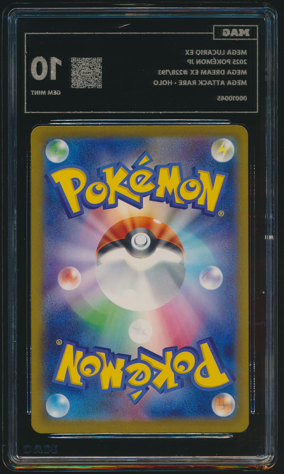 Mega Lucario ex (MAG MAG-00010045) — back