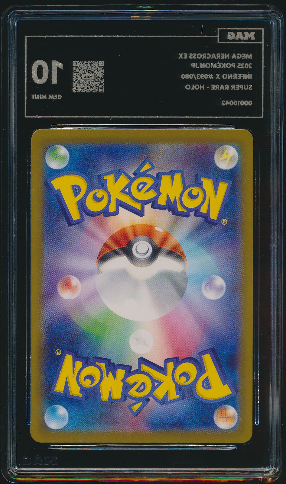 Mega Heracross ex (MAG MAG-00010042) — back
