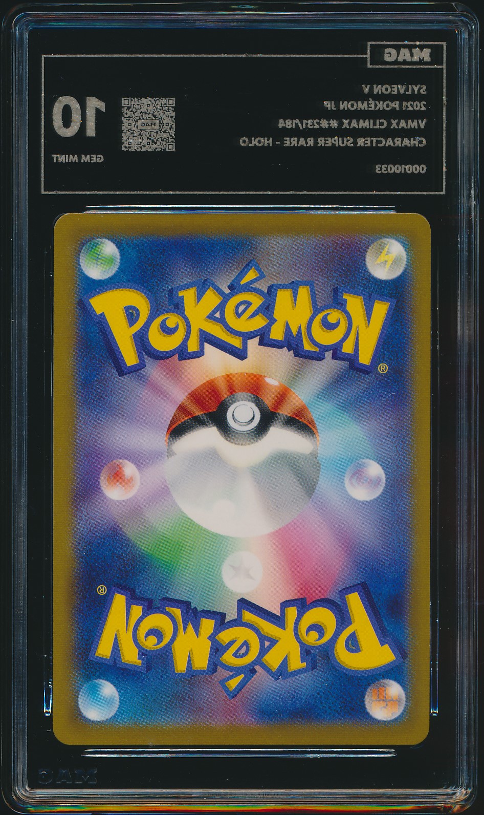 Sylveon V (MAG MAG-00010033) — back