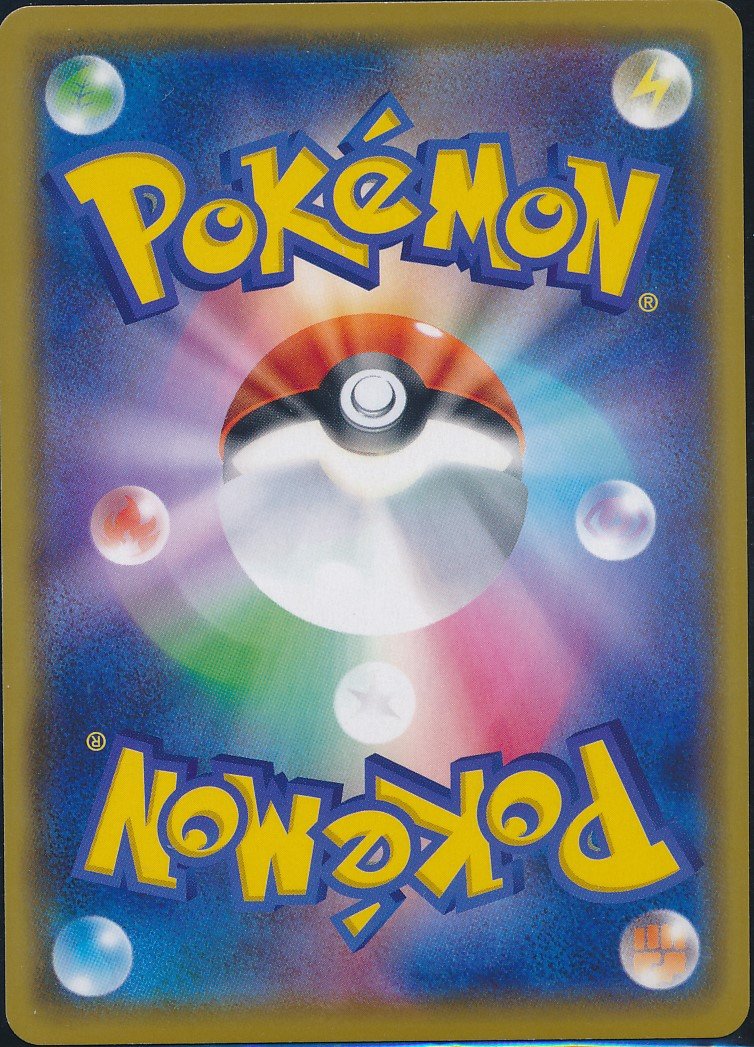 Kanazawa's Pikachu (MAG MAG-00010034) — back