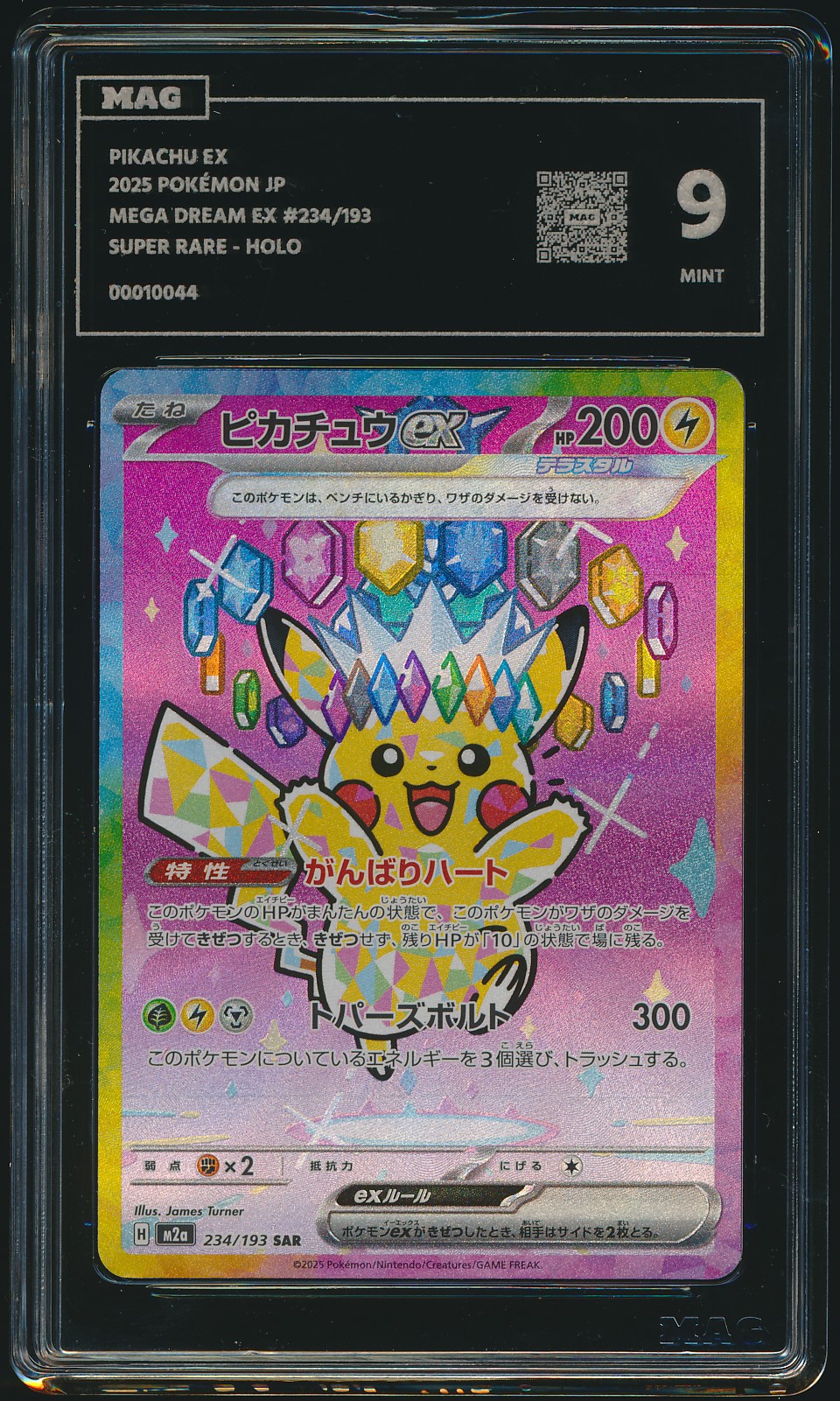 Pikachu ex (MAG MAG-00010044) — front