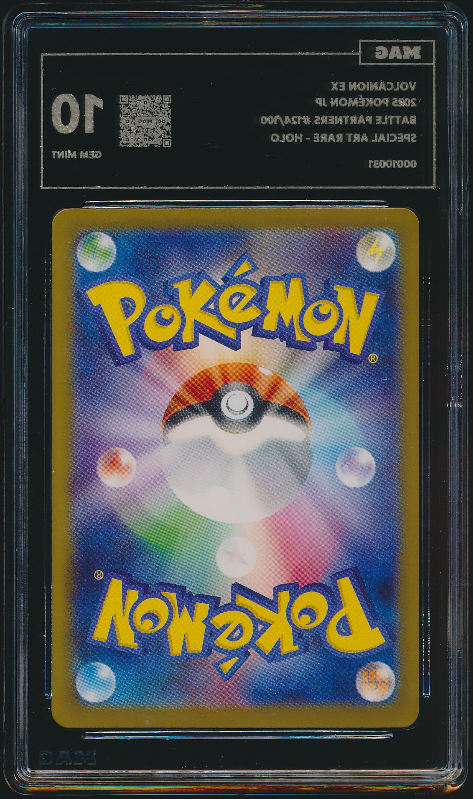 Volcanion ex (MAG MAG-00010031) — back