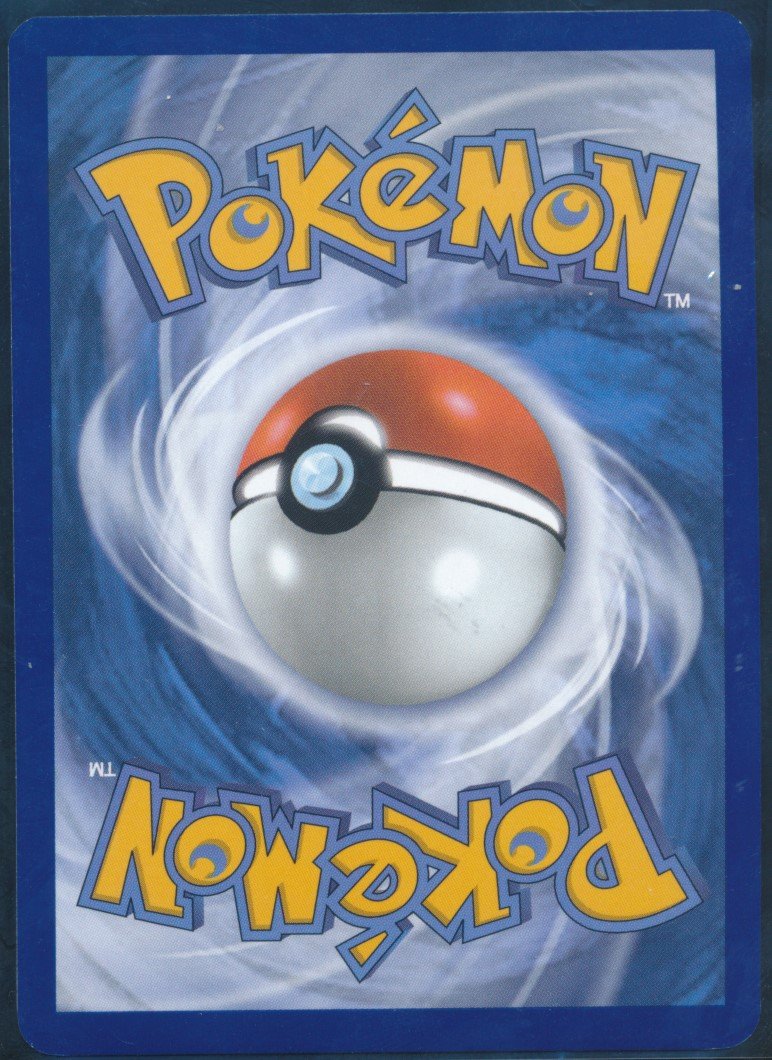 Entei (MAG MAG-00010228) — back