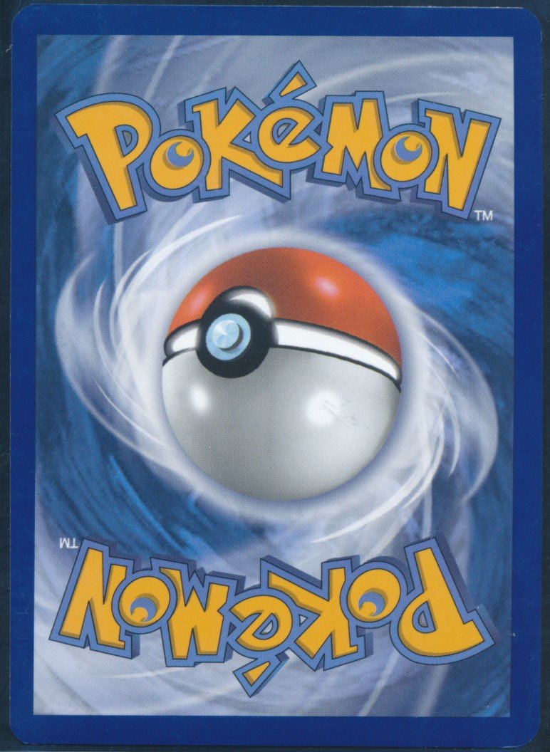 N's Vanillite (MAG MAG-00010216) — back