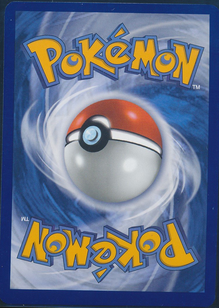 Larry's Rufflet (MAG MAG-00011050) — back