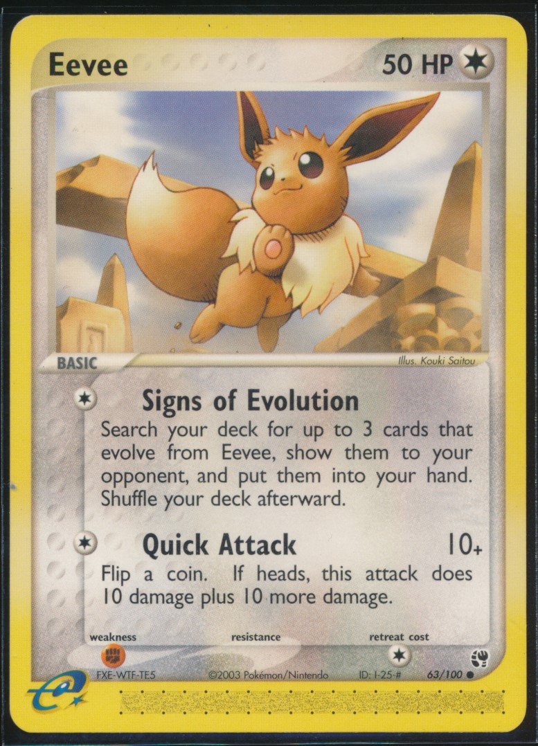 Eevee (MAG MAG-00010805) — front