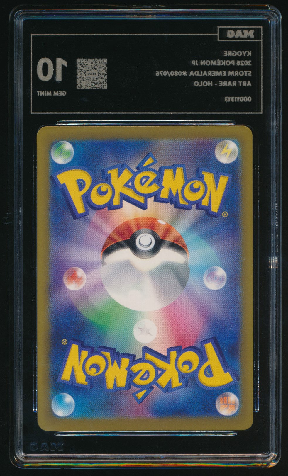 Kyogre (MAG MAG-00011313) — back