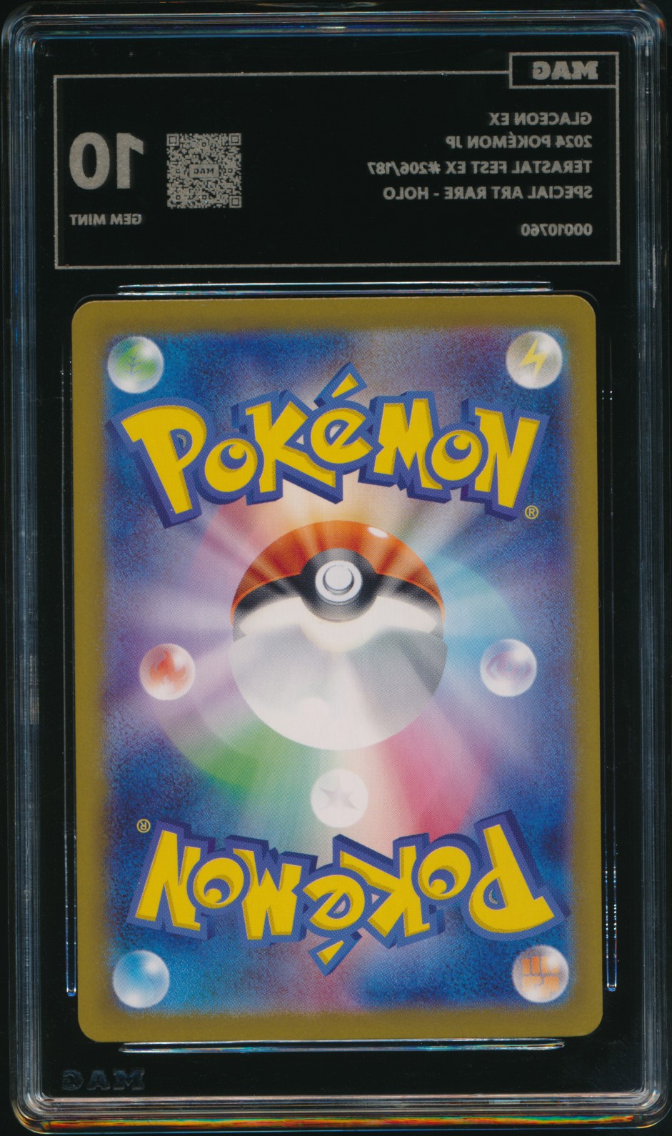 Glaceon ex (MAG MAG-00010760) — back