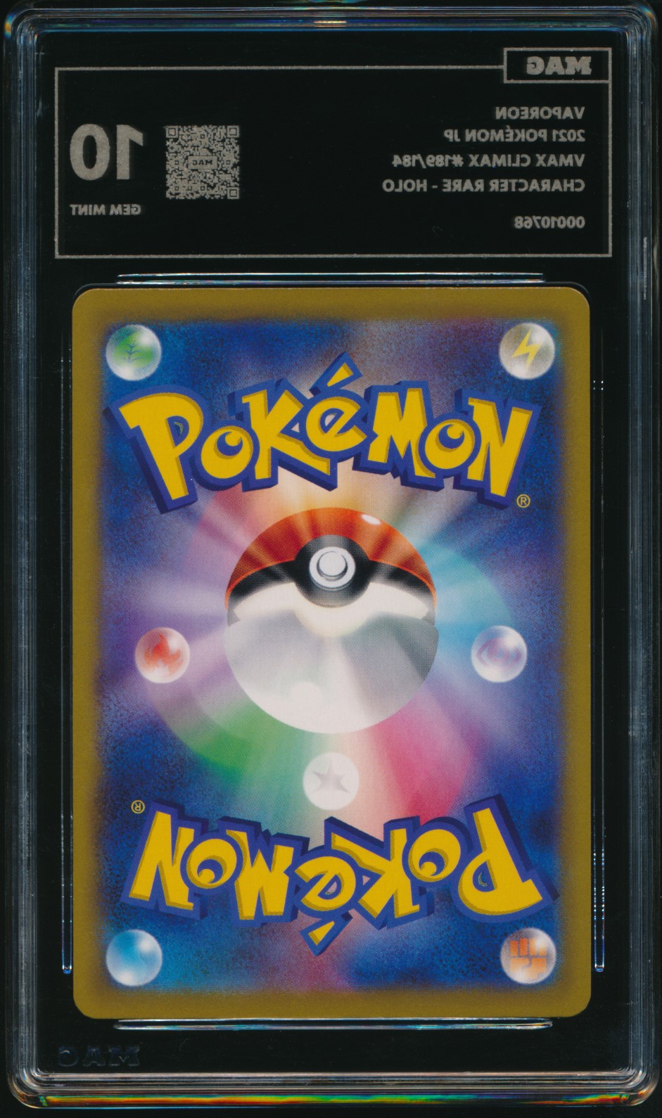 Vaporeon (MAG MAG-00010768) — back