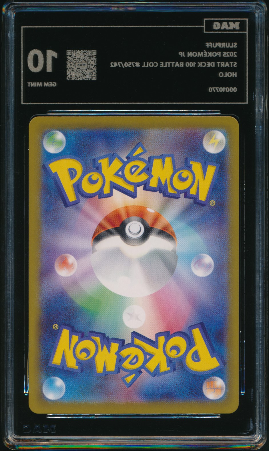 Slurpuff (MAG MAG-00010770) — back