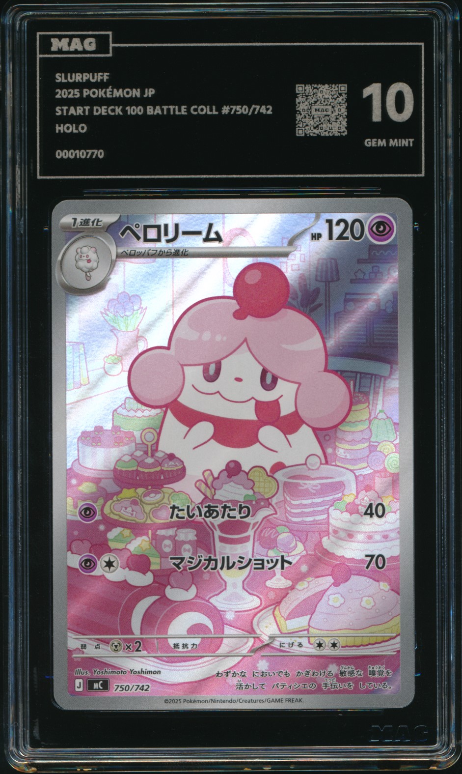 Slurpuff (MAG MAG-00010770) — front