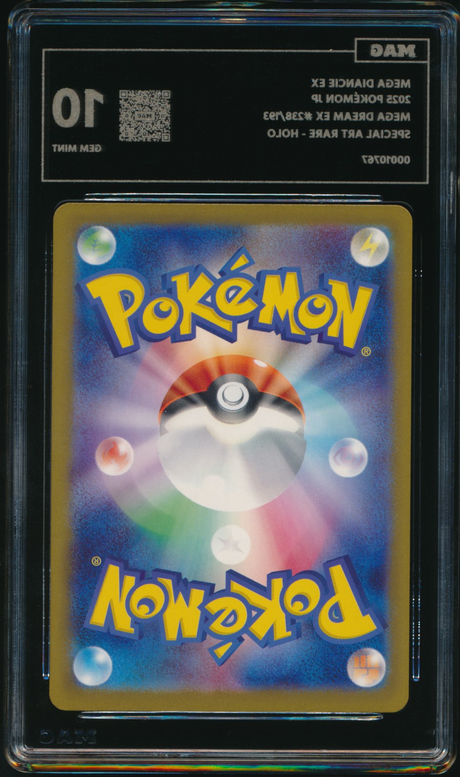 Mega Diancie ex (MAG MAG-00010767) — back