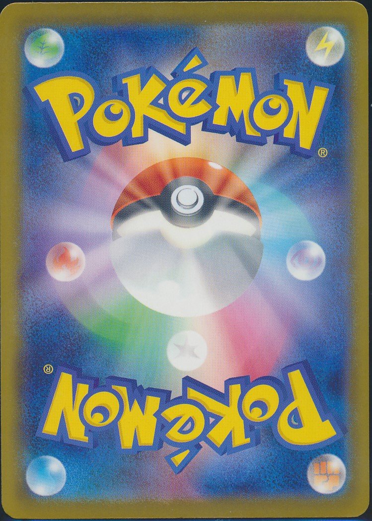 Slowbro (MAG MAG-00010765) — back