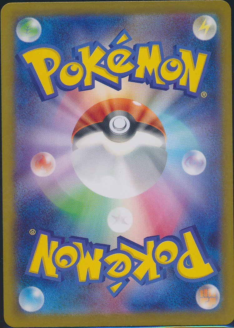 Rotom ex (MAG MAG-00010766) — back
