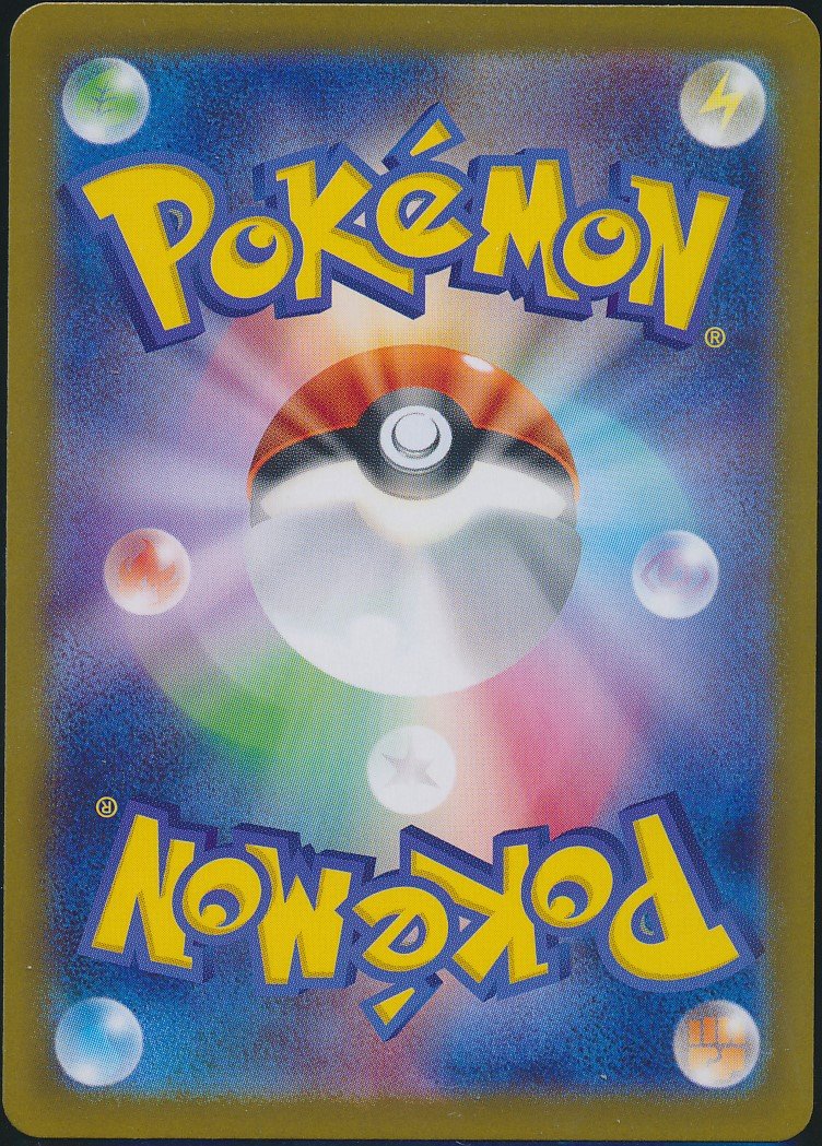 Glaceon (MAG MAG-00010756) — back