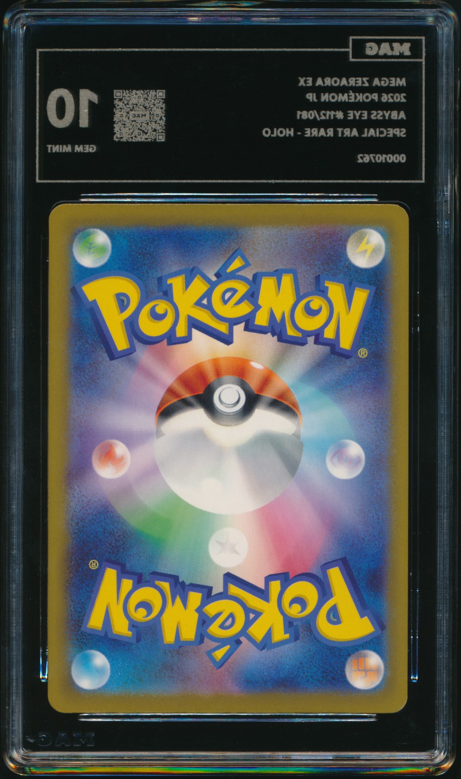 Mega Zeraora ex (MAG MAG-00010762) — back