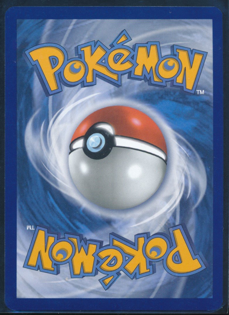 Erika's Victreebel (MAG MAG-00011107) — back