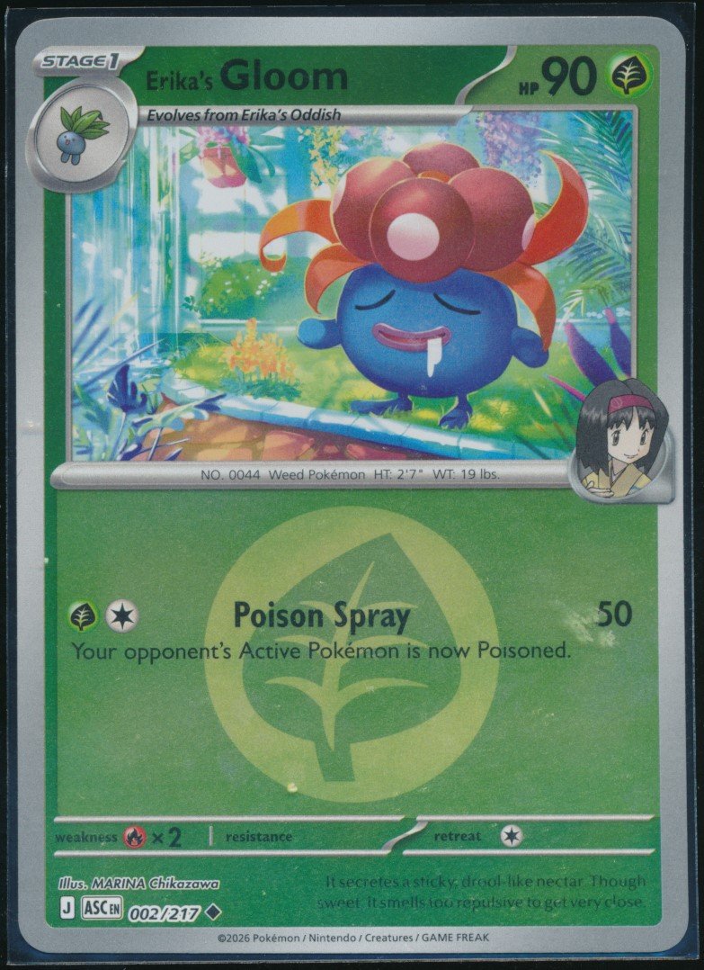 Erika's Gloom (MAG MAG-00011124) — front