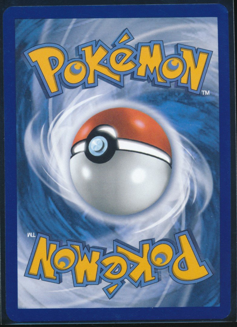 Erika's Victreebel (MAG MAG-00011109) — back