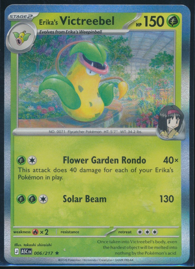 Erika's Victreebel (MAG MAG-00011109) — front