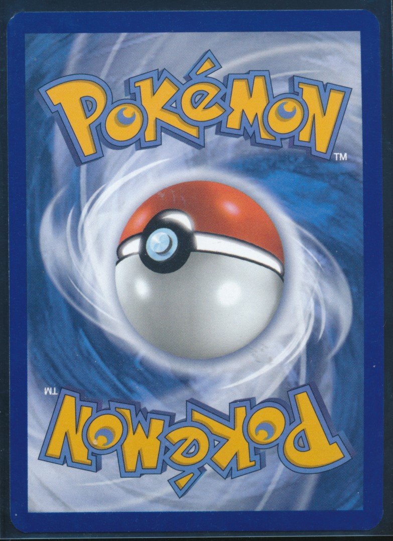 Erika's Victreebel (MAG MAG-00011114) — back