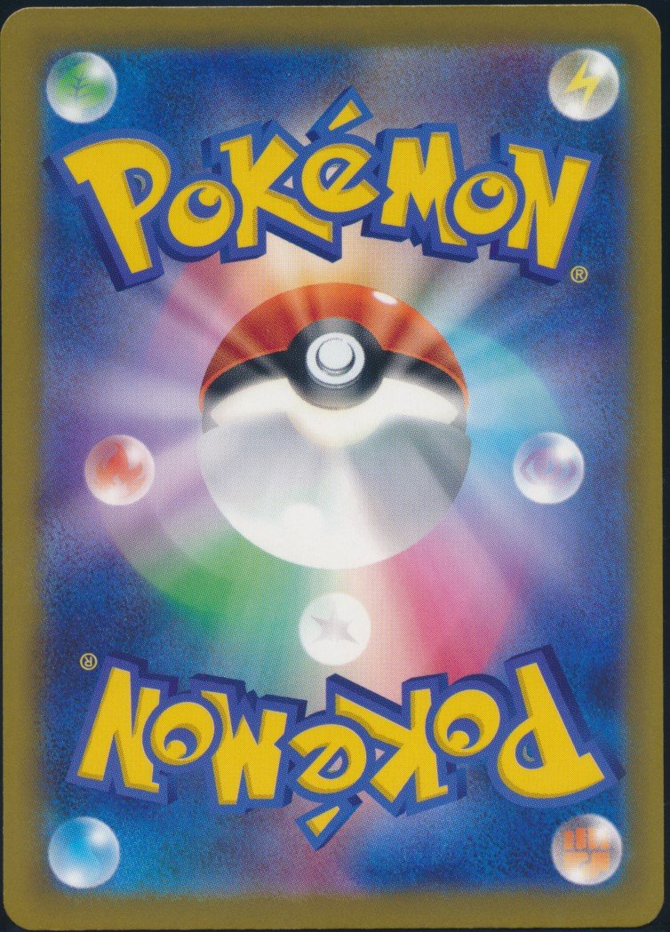 Genesect EX (MAG MAG-00011411) — back