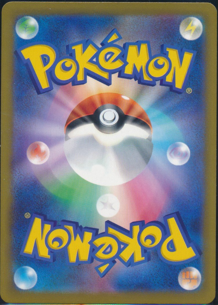M Gardevoir EX (MAG MAG-00011407) — back