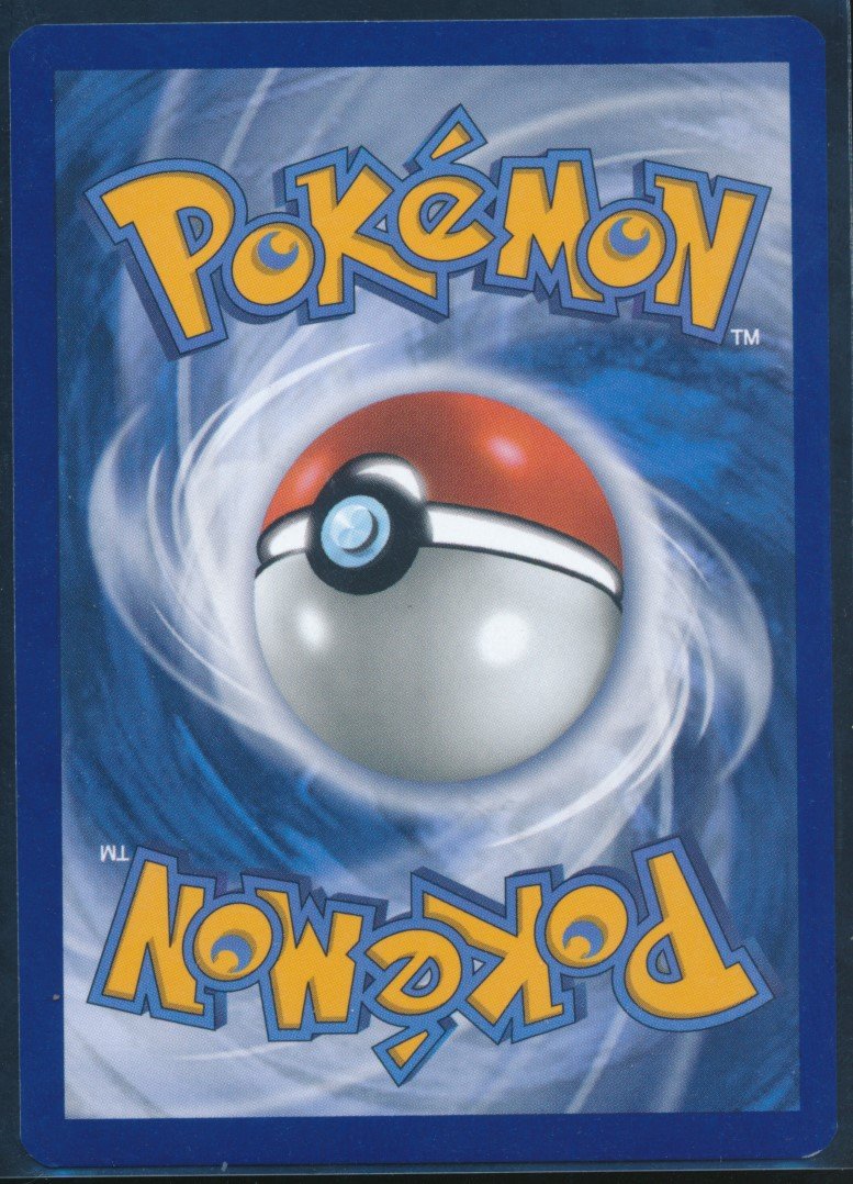 Tapu Koko (MAG MAG-00010845) — back