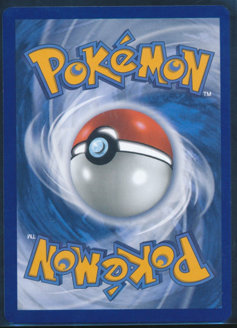 Tapu Koko (MAG MAG-00010846) — back