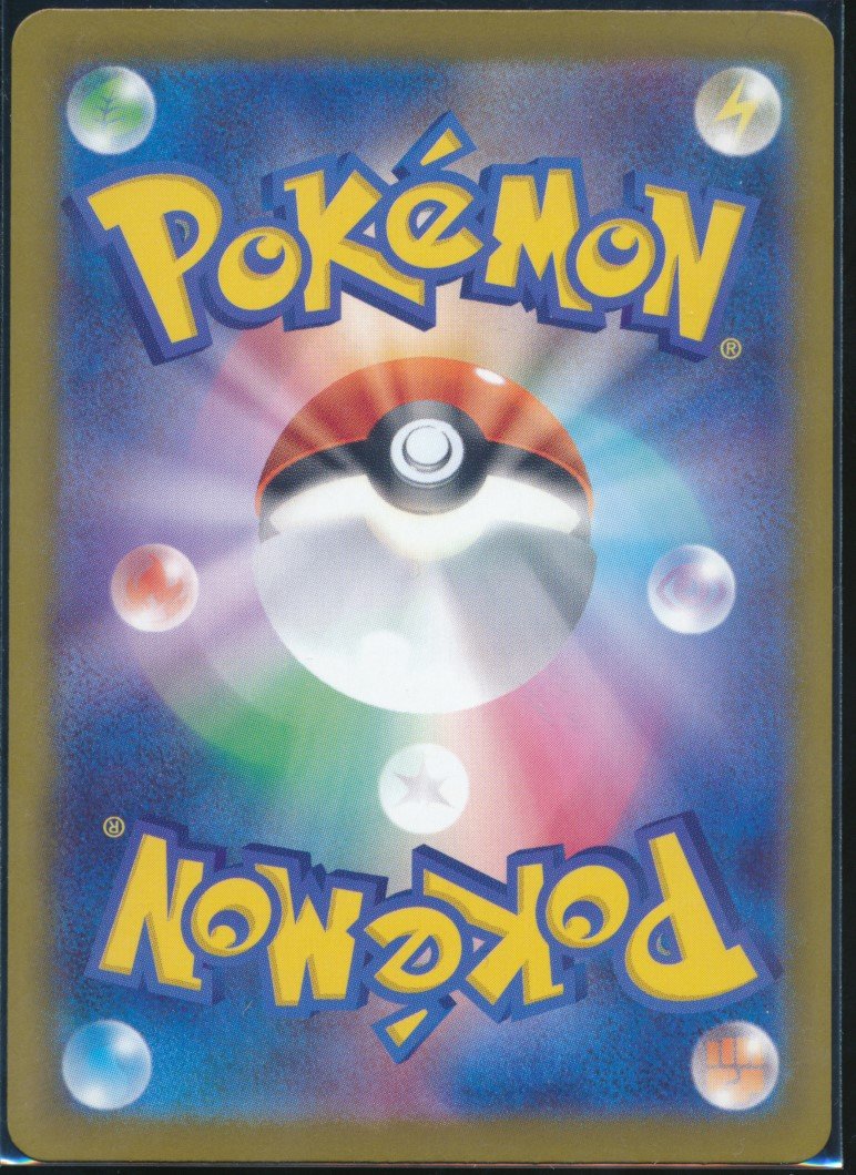 Psyduck (MAG MAG-00010606) — back