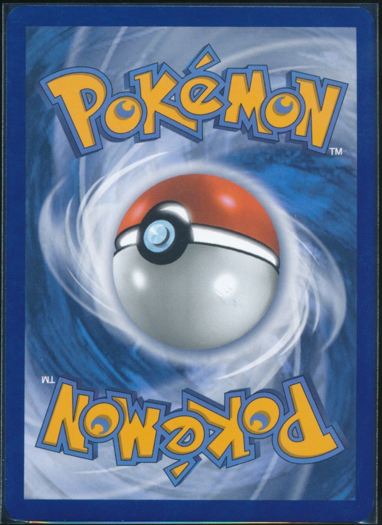 Pikachu (MAG MAG-00010628) — back