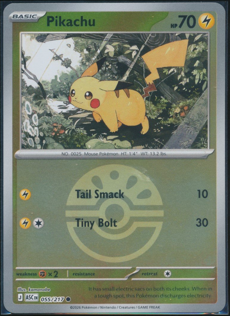 Pikachu (MAG MAG-00010628) — front