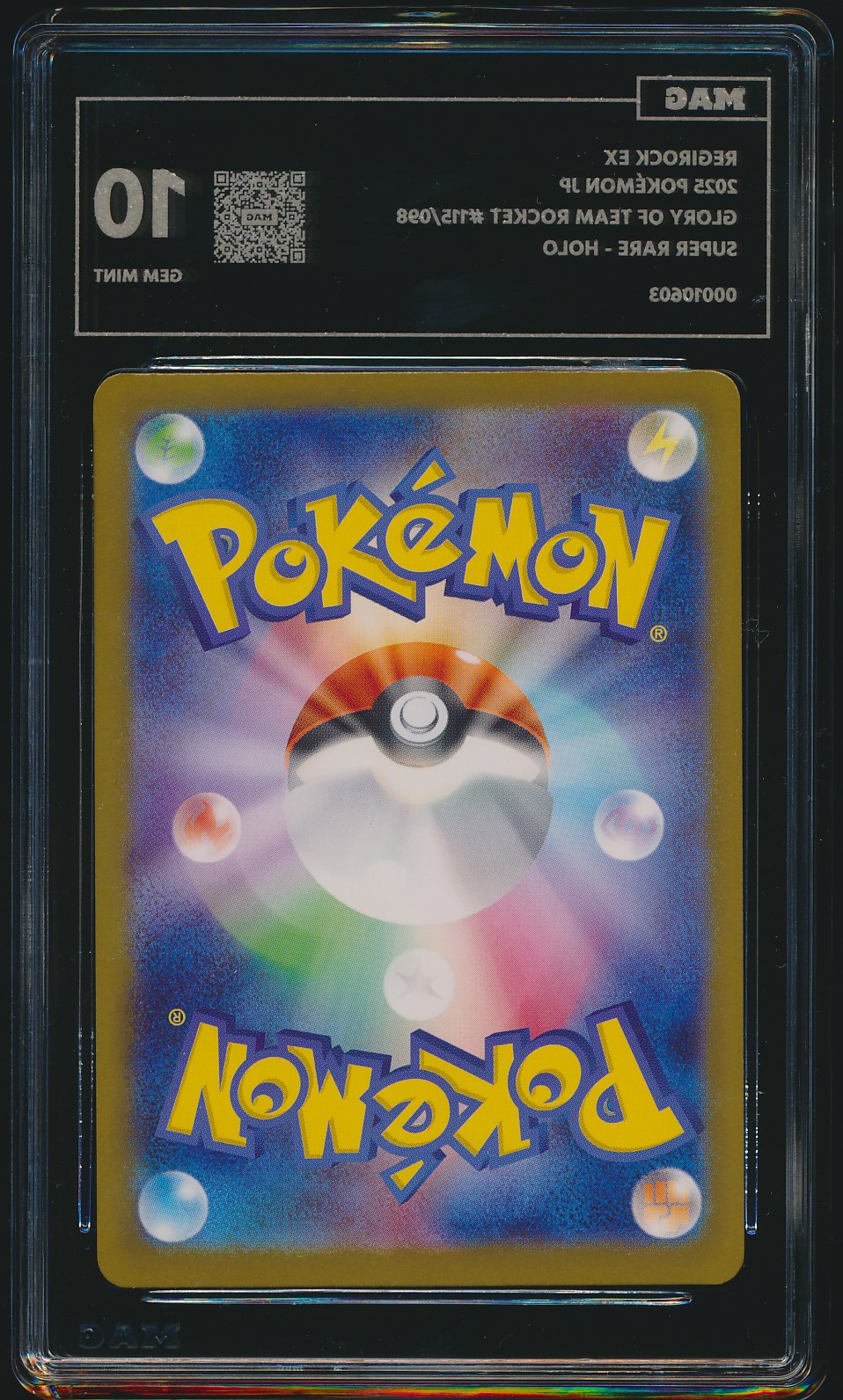 Regirock ex (MAG MAG-00010603) — back