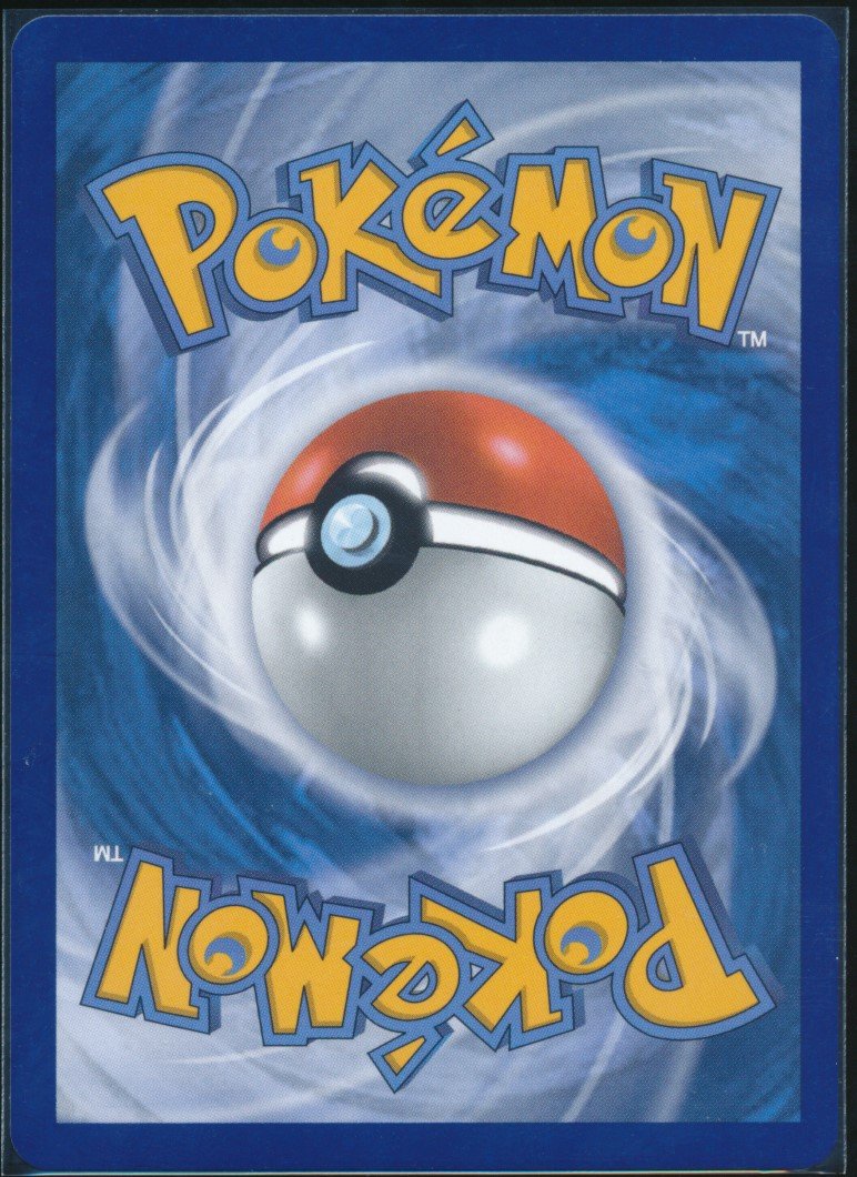 Pikachu ex (MAG MAG-00010633) — back
