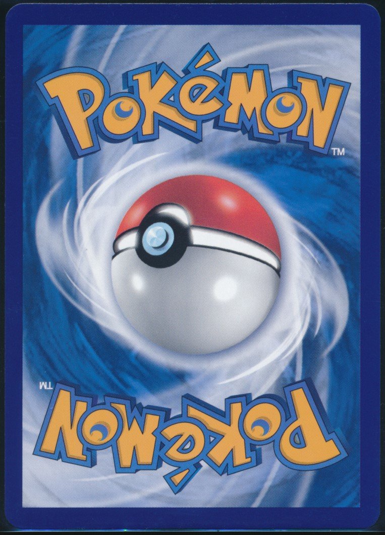 Mewtwo ex (MAG MAG-00011510) — back