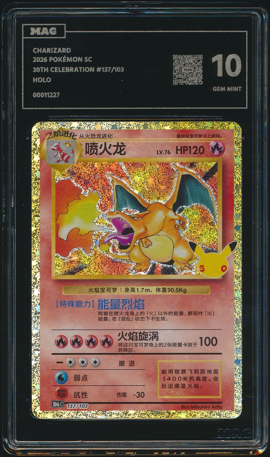 MAG-graded Charizard slab