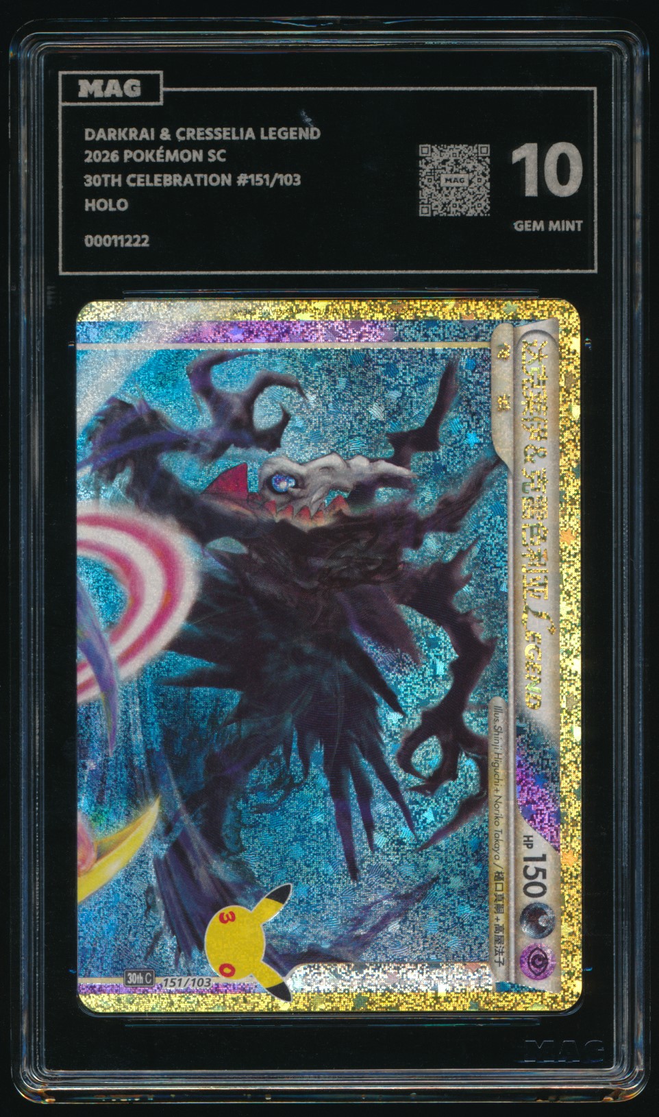 Darkrai & Cresselia LEGEND (MAG MAG-00011222) — front