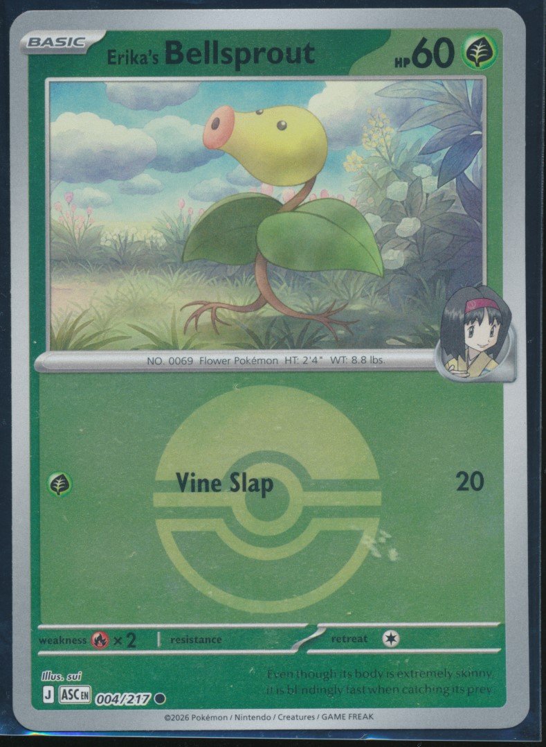 Erika's Bellsprout (MAG MAG-00011089) — front
