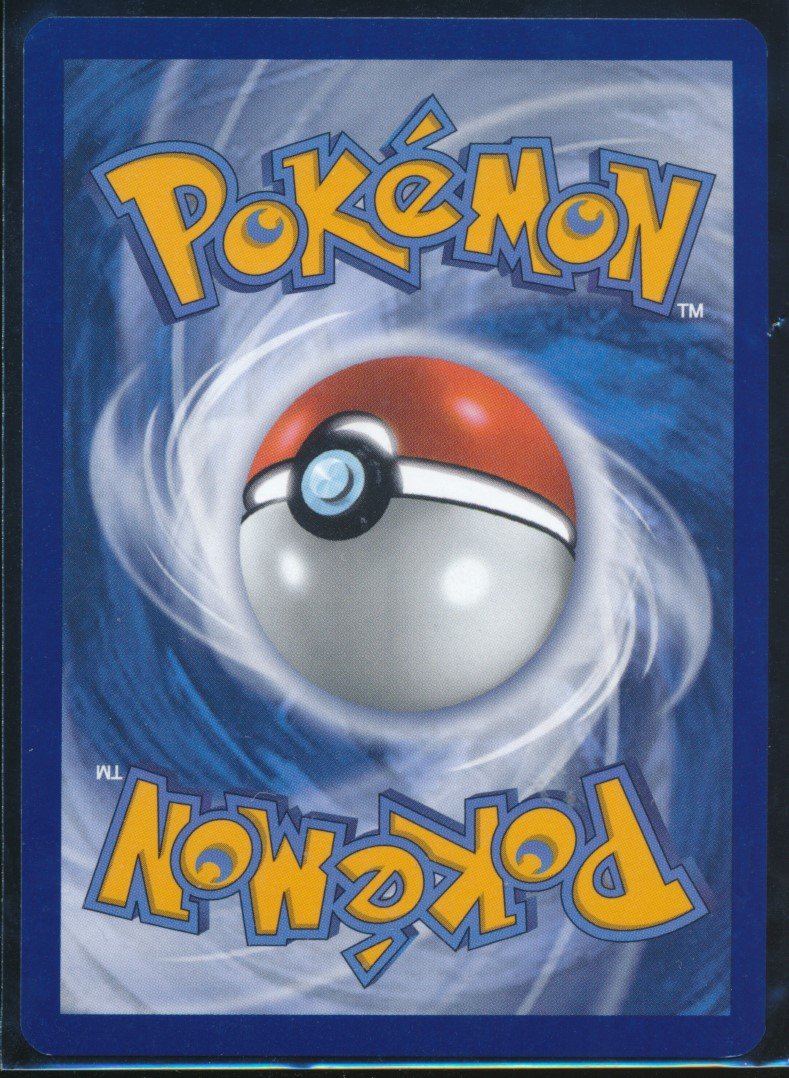 Wurmple (MAG MAG-00011104) — back